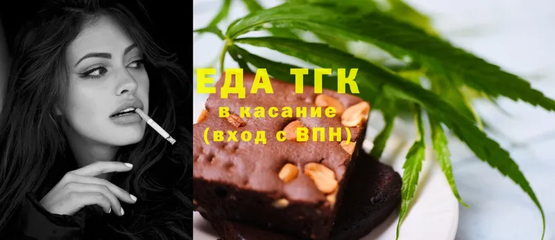 Печенье с ТГК марихуана  купить наркоту  сайты даркнета состав  Истра 